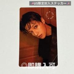 ATEEZ ウヨン US限定アルバム ランダム封入ステッカー