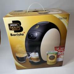 【新品未使用】NESCAFE 型名:HPM9633/SPM963 ※箱無し Amazon | ネスカフェゴールドブレンド バリスタ TAMA ホワイト