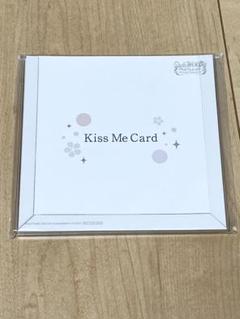 うたの☆プリンスさまっ♪Kiss　Meカード