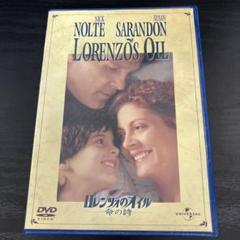 Lorenzo's Oil DVD