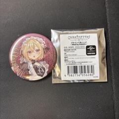 ごちうさ　マルイ　缶バッジ　メイラビ　チノマヤメグ　24点セット　まとめ売り ② ごちうさ ご注文はうさぎですか？ マルイ チノ 缶バッジ ちび