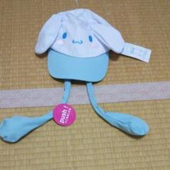 新品 サンリオ シナモロール 耳が動く帽子 シナモンロール シナモン