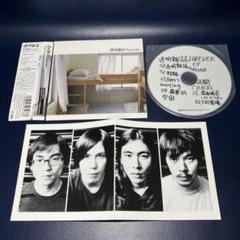 2025年最新】邦ロック cdの人気アイテム - メルカリ