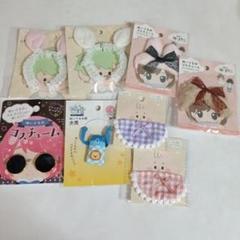 ぬいぐるみ　ぬい服　衣装　セット