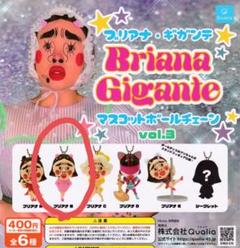 2025年最新】ブリアナギガンテ ぬいぐるみの人気アイテム - メルカリ