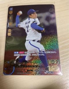 Amazon.co.jp: ドリームオーダー 2024 Vol.2 東 克樹 SSP : おもちゃ