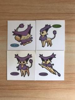 ポケモン デコキャラシール エネコロロの中古 未使用品 メルカリ ポケモン デコキャラシール エネコロロの中古 未使用品 メルカリ