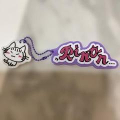 ME:I 村上璃杏 アクスタ 5種 アクリルキーホルダー ME:I ミーアイ 村上璃杏 アクキー アクリルキーホルダー りのん