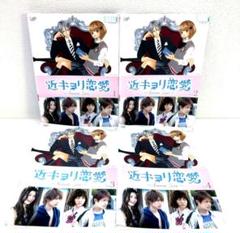 【期間限定出品】近キョリ恋愛　〜season zero〜　豪華版 Amazon.co.jp: 近キョリ恋愛〜season zero〜 Blu-ray 豪華版