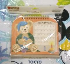ディズニー ダッフィー&フレンズ 2020年 卓上カレンダー 【新品】
