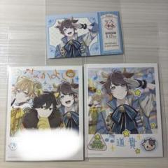アオペラ 壱 アクスタ バッジ ブロマイド アオペラ -aoppella!?- アクリルスタンド 鈴宮壱: キャラグッズ