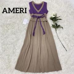 Ameri（アメリ）｜ワンピース/ドレス（ブラウン系）一覧 - WEAR