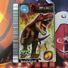 PSA10　恐竜キング　ティラノサウルス　第3紀 PSA10 恐竜キング ティラノサウルス 第3紀 - メルカリ