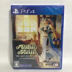 マリーのアトリエRemake ザールブルグの錬金術士 PS4 新品 未開封