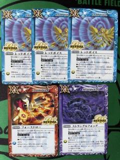 色フィールドマジック　セット