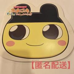 たまごっち　映画　前売り特典　限定クリーナーストラップ　非売品　平成レトロ 4582769804830B.jpg