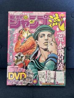 DVD ジャンプ流！ 全25巻セット 専用バインダー 冊子 複製原画 ジャンプ流! ジャンプ流 全巻 1-25 DVD dvd 集英社の通販 by