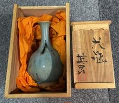 「鶴首花瓶」　尾林焼5代目　水野英男　共箱 2025年最新】水野英男の人気アイテム - メルカリ