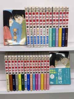 2025年最新】君に届け 全巻の人気アイテム - メルカリ