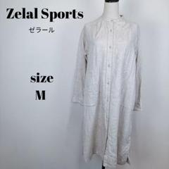 【a1775】Zelal Sports 美品 リネン 麻 ロング ワンピース