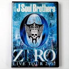 三代目　JSB バスタオル　ZEROロゴ　ゼロツアー　レア　コレクション 三代目 JSB バスタオル ZEROロゴ ゼロツアー レア コレクション