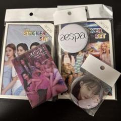 aespaグッズ