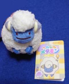 タグ付き へんしんメタモン メリープ ぬいぐるみ マスコット ポケモン へんしん!メタモン メリープ マスコット ぬいぐるみ ポケモン