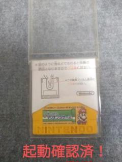 2025年最新】帰ってきたマリオブラザーズの人気アイテム - メルカリ