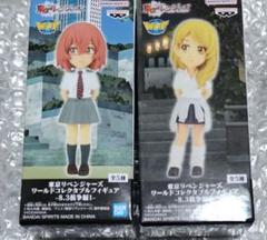 2025年最新】ワーコレ セットの人気アイテム - メルカリ