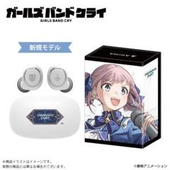 2025年最新】Onkyo イヤホン ガールズバンドクライの人気