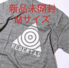 マホト Rebertasの中古 未使用品を探そう メルカリ マホト Rebertasの中古 未使用品を探そう メルカリ