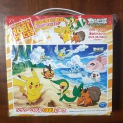 ポケモン えにっき シールつき ベストウィッシュ ポケモン えにっき シールつき ベストウィッシュ - メルカリ