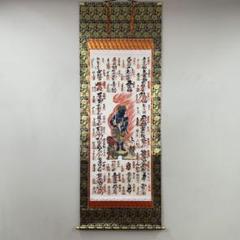 2025年最新】不動明王 掛軸の人気アイテム - メルカリ