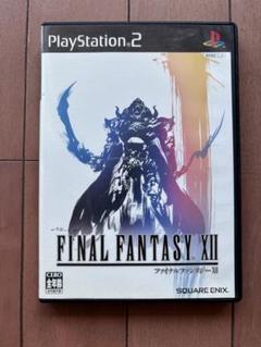 PS2版　FF12無印　ファイナルファンタジー12