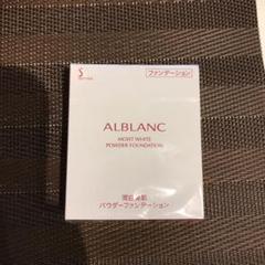 ソフィーナ アルブラン 潤白美肌ファンデーション オークル03