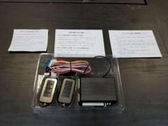 12v アクチュエータの中古 未使用品 メルカリ