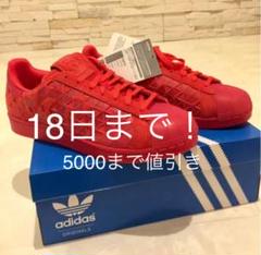 アディダスXENO スーパースター ゼノ スペクトラムパック