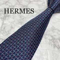 HERMES エルメス　ネクタイ　H織　ファソネ　ネイビー　ソリッド　スーツ