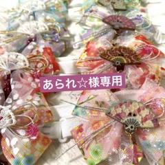 まるよ✴️トリミングチョーカー　お正月　宝来鈴 2025年最新】トリミングチョーカー 正月の人気アイテム - メルカリ
