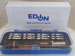 新品【限定1点】ドライバーセット 工具 12ビットのサムネイル