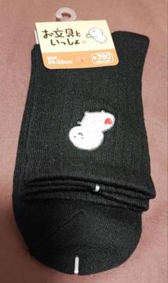 キャラクター刺繍 黒靴下 23-25cm新品のサムネイル