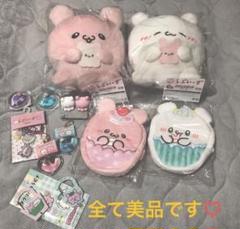 Loveez らぶいーず まとめ売り♡早い者勝ち♡美品 すもっぴ ぴょんちー♡