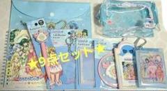 セリア ★新作★ぴちぴちピッチ 9点セットのサムネイル