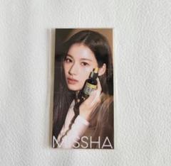TWICE〜サナ MISSHA トレカ twice サナ トレカ missha ミシャ サナ 韓国限定 新品未開封 2枚