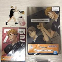 宮侑 ハイキュー まとめ売り ハイキュー 宮侑 まとめ売りの通販 by さみー｜ラクマ