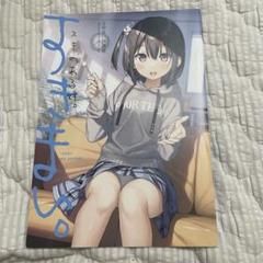 正規品 未開封 カントク 5年目の放課後 なぎさメイドのB2タペストリー 正規品 未開封 カントク 5年目の放課後 なぎさメイドのB2