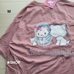 2025年最新】チャーミーキティ tシャツの人気アイテム - メルカリ