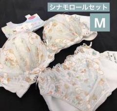 【新品・タグ付き】シナモロール 制服 セーラー ブラ＆ショーツセット Mサイズ 新品・タグ付き】シナモロール 制服 セーラー ブラ＆ショーツ