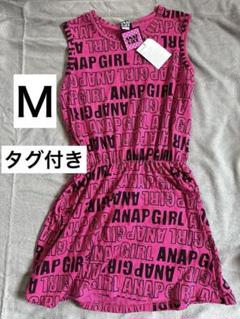 タグ付き ANAP GIRL アナップ ワンピース ピンク Ｍ 150～160