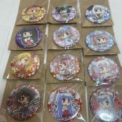 東方project 美少女　キャラ　缶バッジ　KB5 東方project 美少女 キャラ 缶バッジ KB5